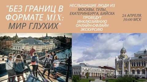 Екатеринбург тула