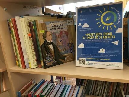 За три месяца библиотека 370 новых книг
