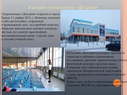 Комплекс описание