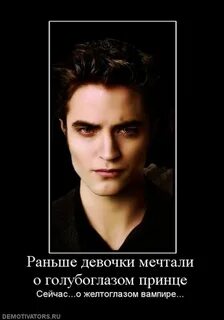 Сходить рано
