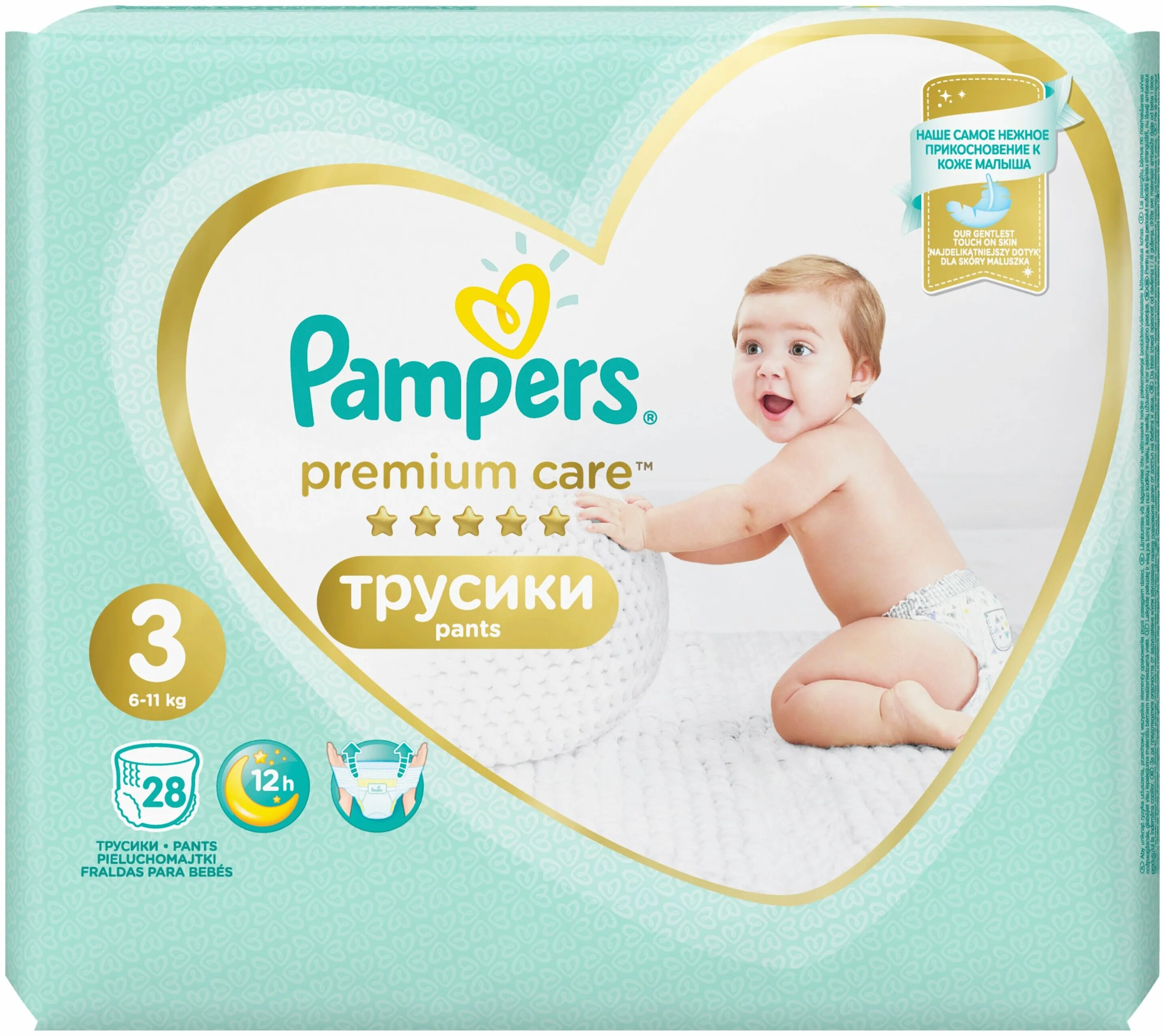 Olea крем для рук набор 3 мини крем. памперсы prima № 8. Pampers premium care 6 подгузники. памперс премиум кеа 3. памперс премиум кеа 3 74 шт.