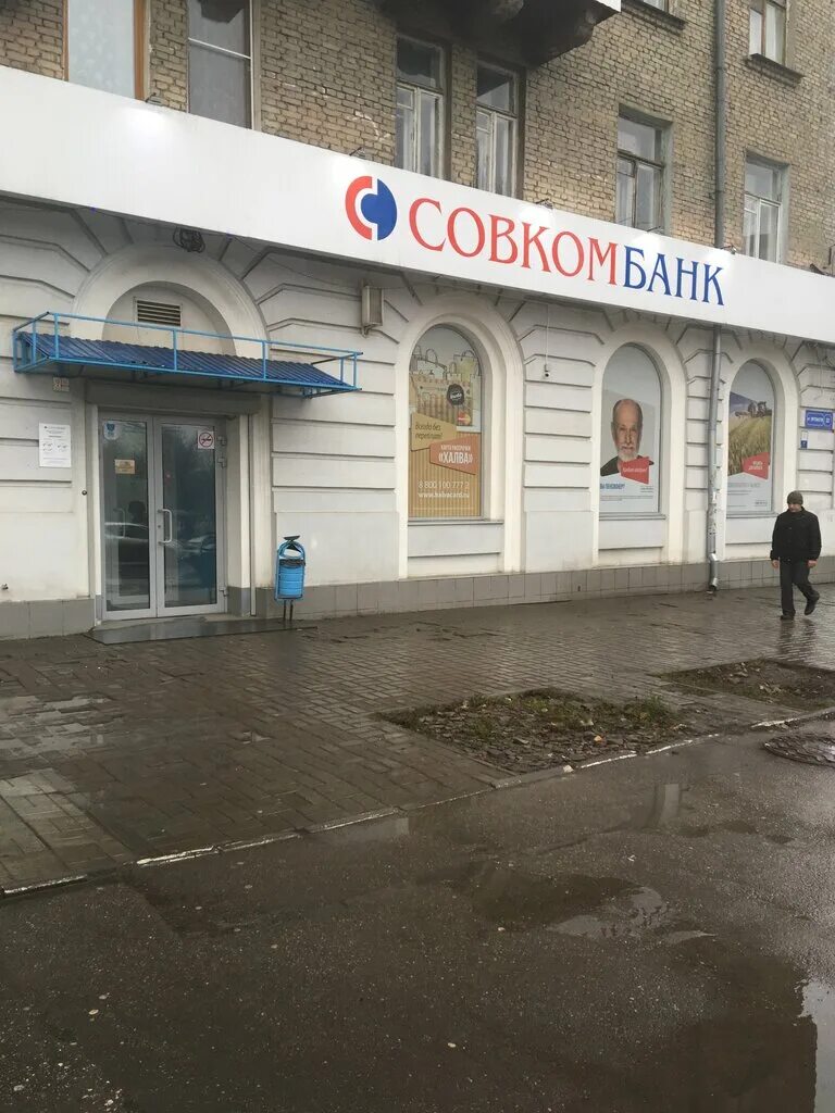 банки саратова рядом. банки саратова рядом. сбербанк саратов. банк открытие рядом. вавилова 9/117 саратов.