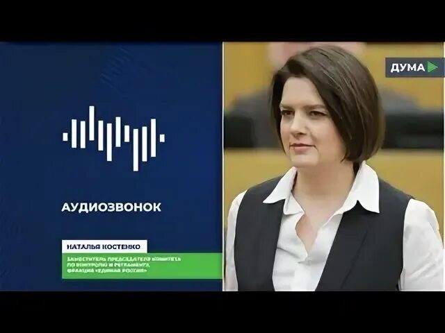Минтруд 2019