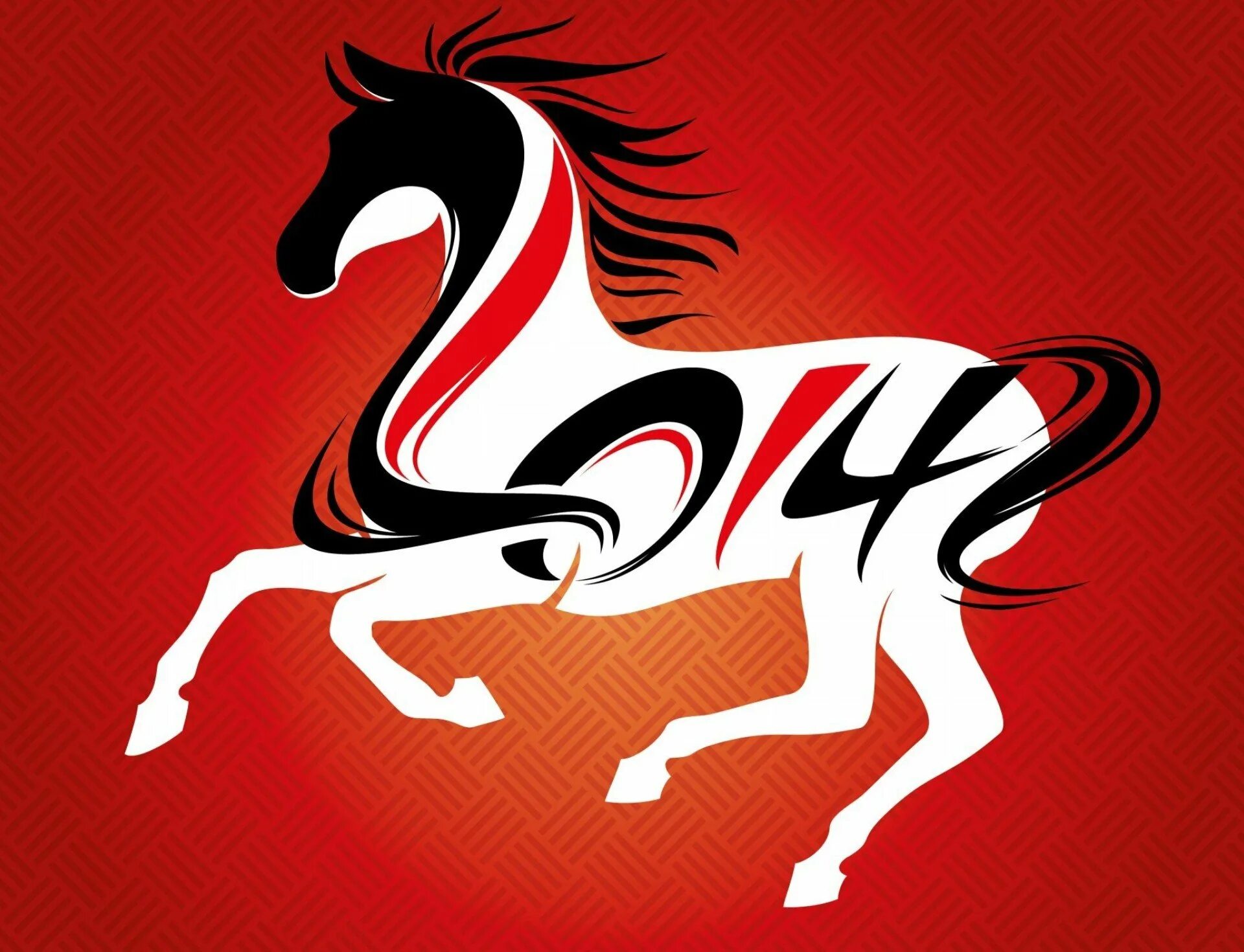 2014 год кого. Календарь 2014 года. Год лошади. Лошадь 2014. С новым 2014 годом.