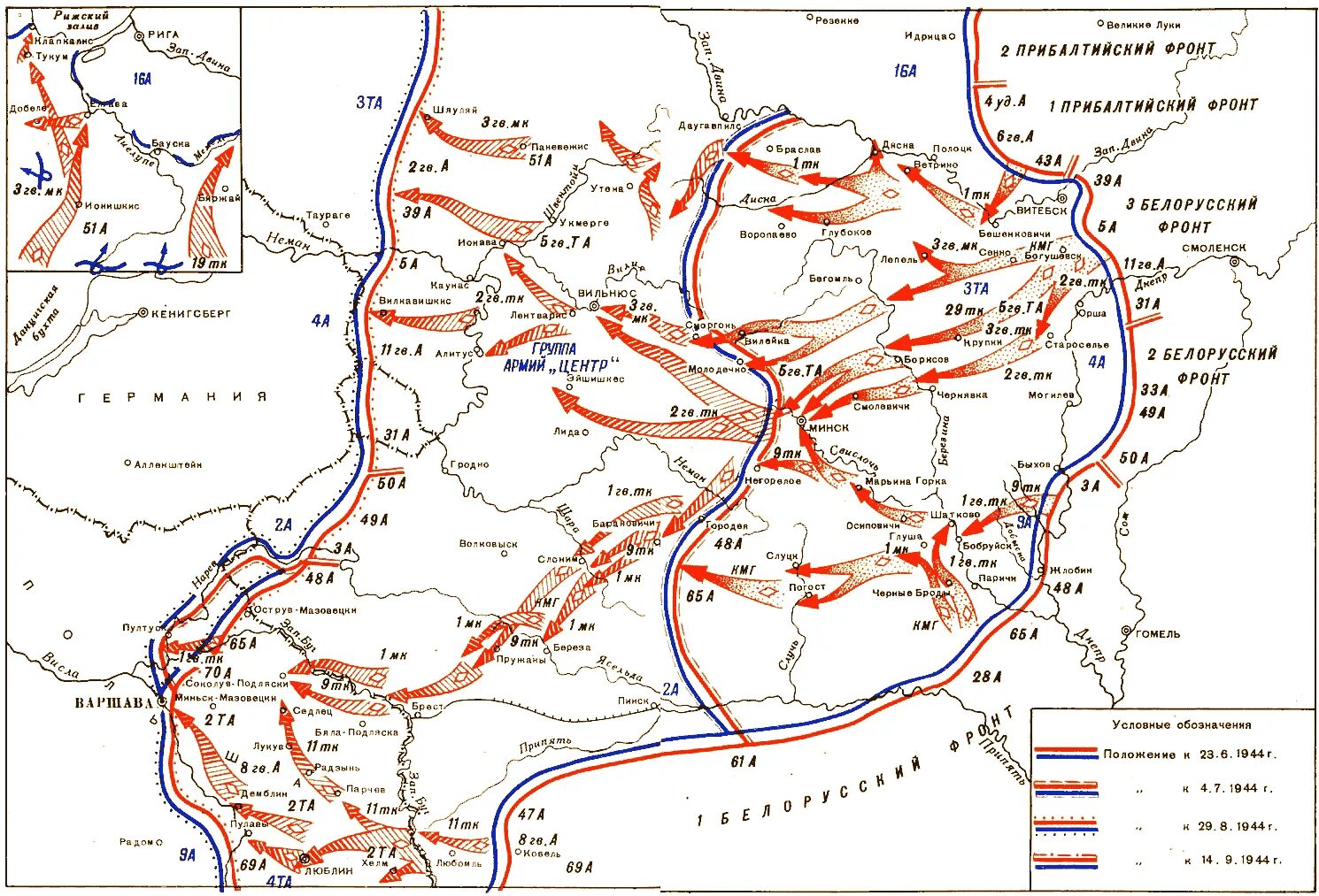 Операция Багратион 1944 крата. Операция Багратион освобождение Белоруссии 1944 карта. Операция Багратион 1944 карта. Карта сражения Багратион.