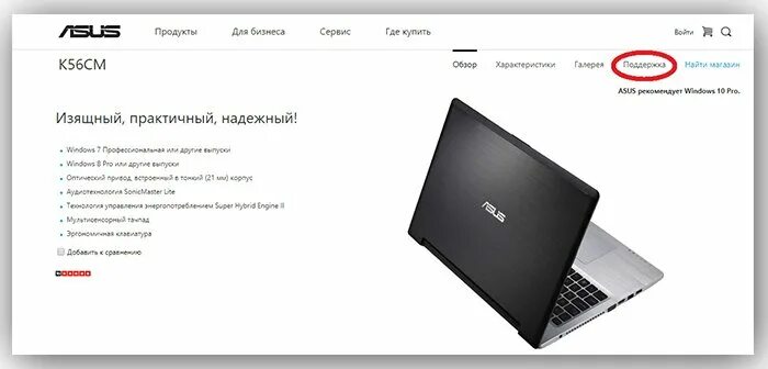 Асус х515. ASUS ноутбук включить WIFI. Как включить WIFI на ноутбуке ASUS. Как подключить вай фай на ноутбуке асус.