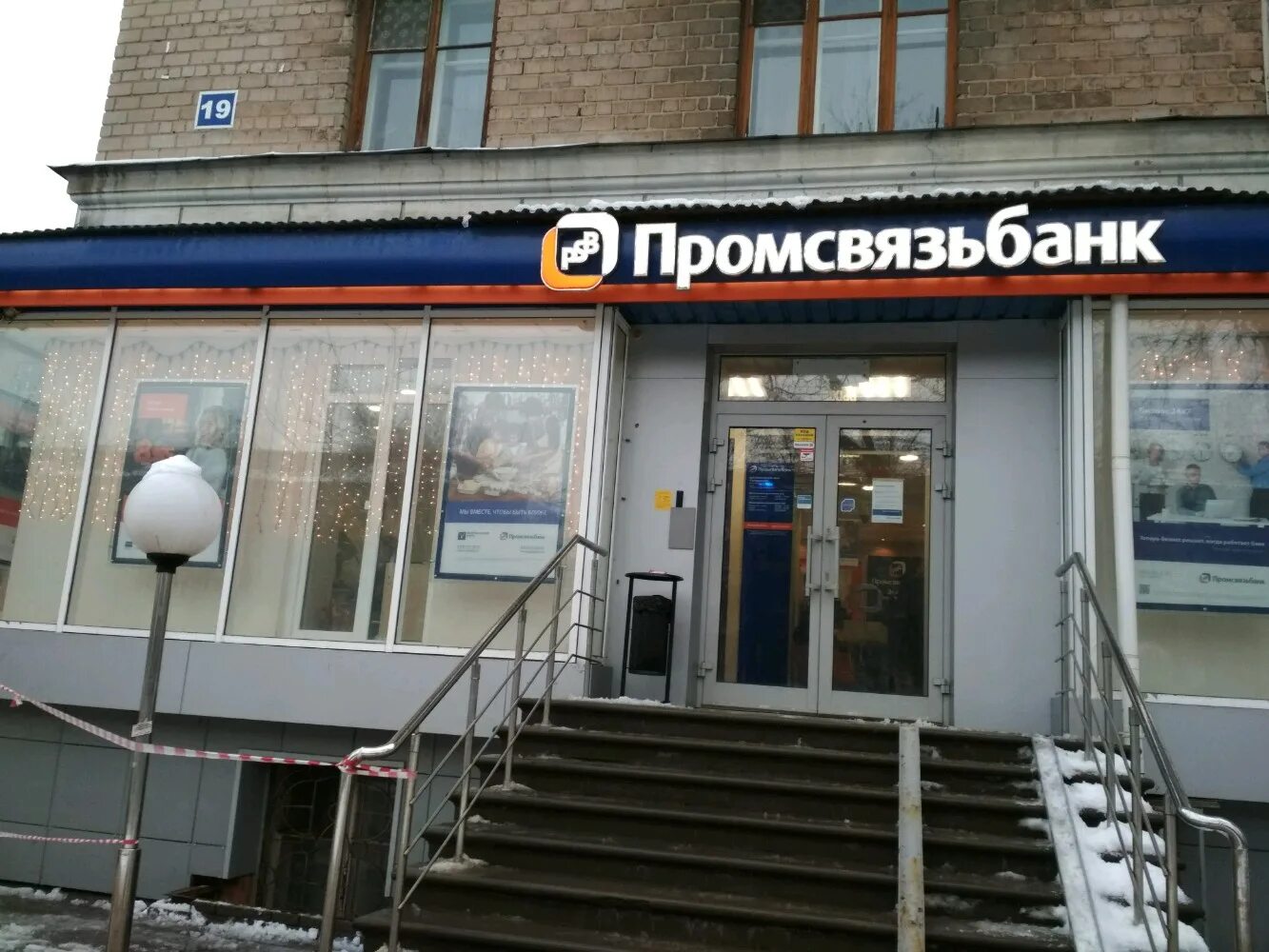 банк приволжский нижний новгород. штеменко нижний новгород фнс. банк приволжский нижний новгород. ооо центр защиты прав приволжский. приволжский юридический центр ижорская - 4.