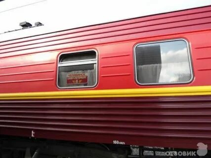 Маршрут поезда 149 санкт петербург