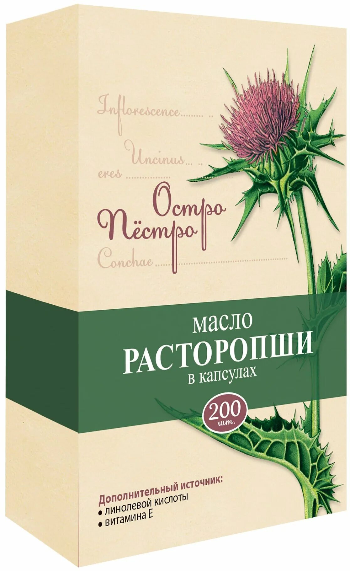 Травяные печеночные таблетки. Биокор расторопша таблетки. Расторопша 30 капсул. Экстракт расторопши препараты. Расторопши пятнистой экстракт вис капсул.