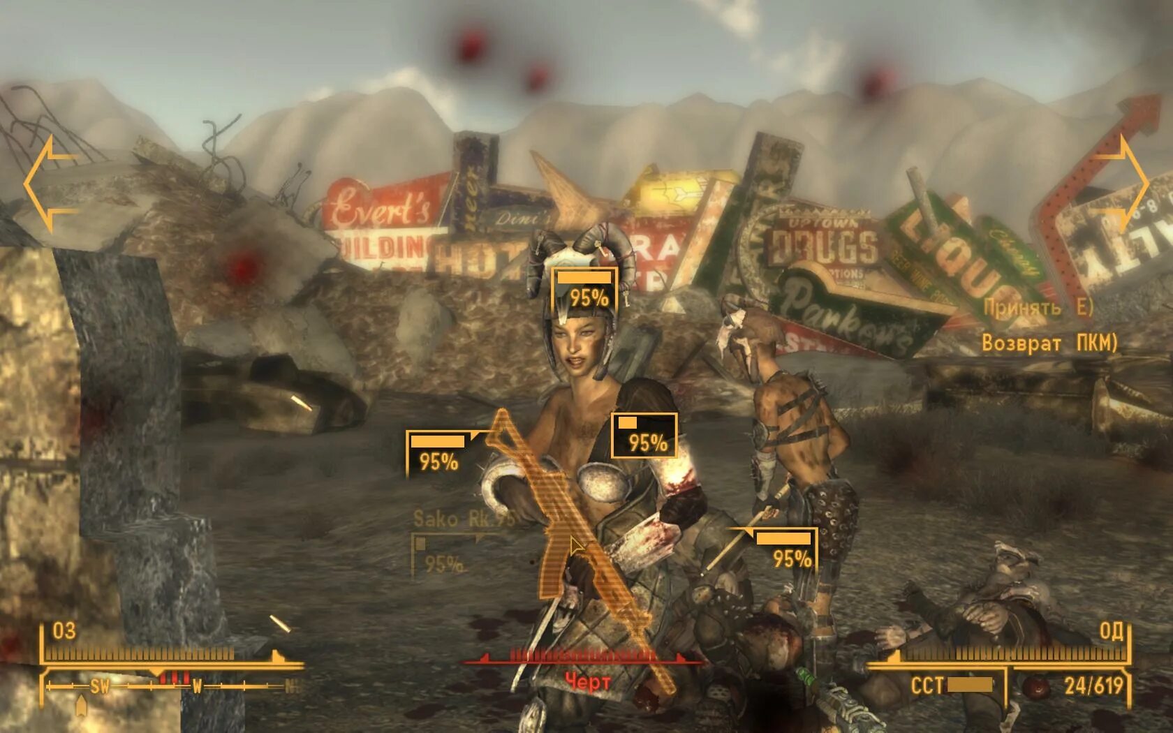 New vegas сборка модов. Fallout new vegas мод пак. сборка модов fnv. fallout new vegas сборка. fallout new vegas сборка модов.
