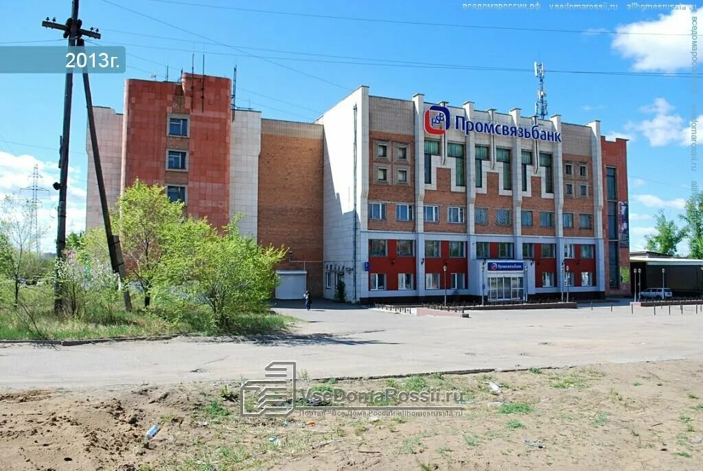 Chita, Shopping Mall ReadyMap