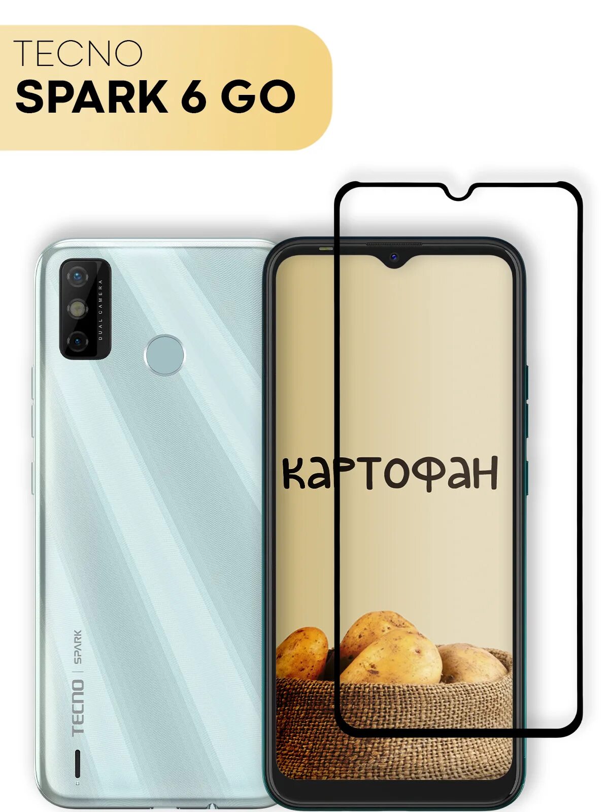 Телефон спарк 10 отзывы. Techno Spark 6 go характеристики. Tecno Spark 32teco Spark 4. Камера телефона Техно Спарк.