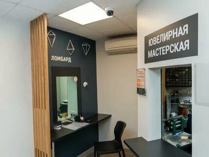 Нео ломбард