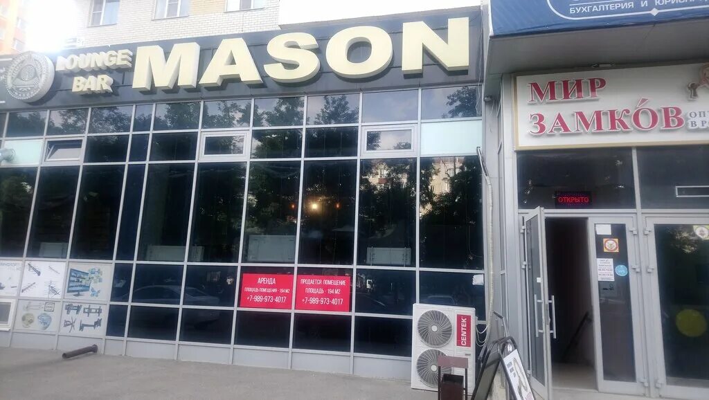 Роман касимов баку. Вова масон курск вк. Андрей белов масон. Владимир сапфиров. Масон ставрополь.