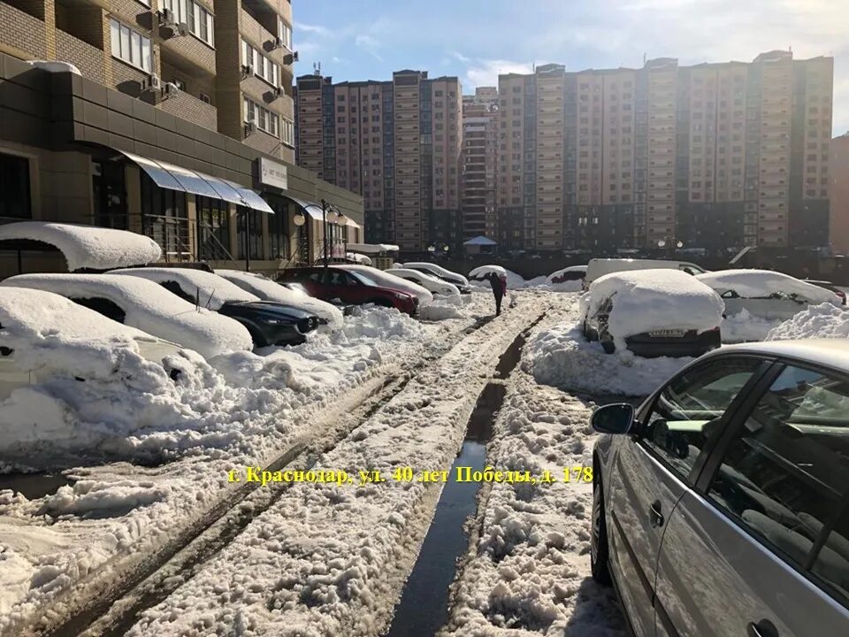 Нарушение подтверждено