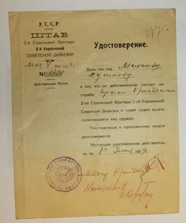 Новые документы го