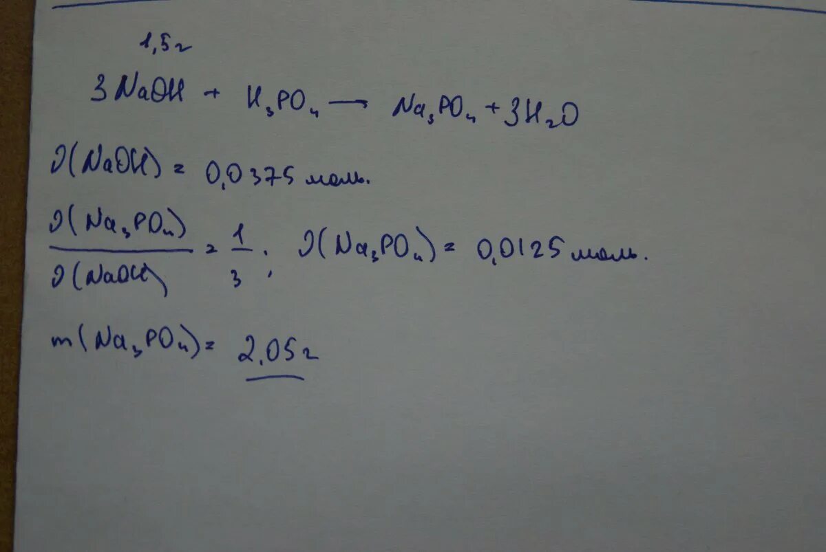 Масса 0 5 моль натрия. Фосфорной кислоты с 1 моль гидроксида натрия. 1 Соль гидроксида натрия с 1 моль ортофосфорной. Фосфорная кислота реагирует с 1 моль гидроксида натрия. Пурина с 1 моль гидроксида натрия.