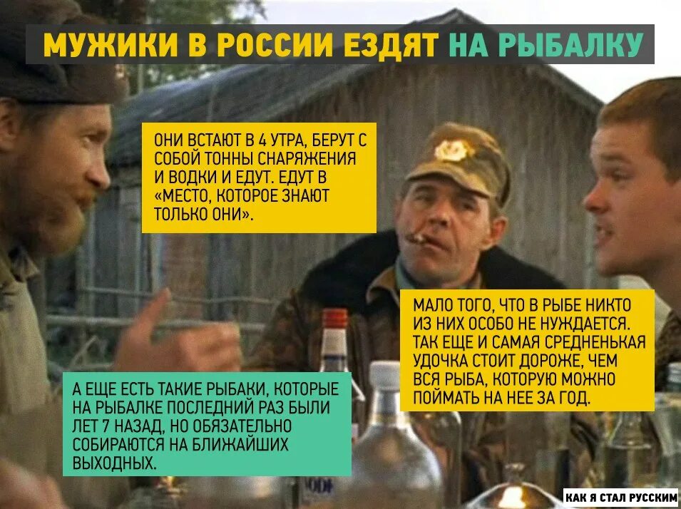 Русский для иностранцев. Иностранцы туристы. Россияне и иностранцы. Приколы про иностранцев в россии. Иностранцы в россии.