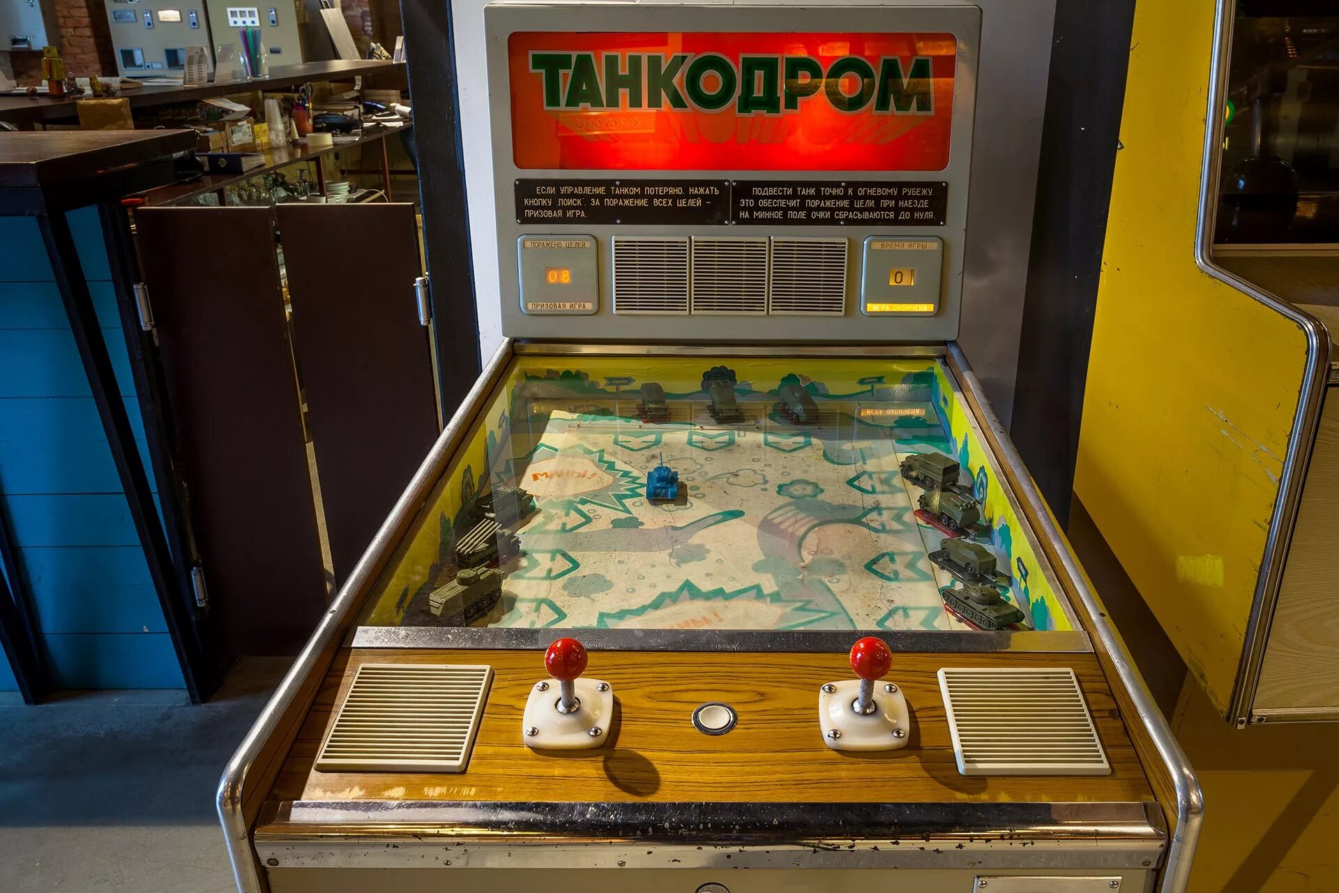 советская игрушка руль. настольные игры из ссср для детей. старые советские игры. игра хоккей ссср. настольные игры советских времен.