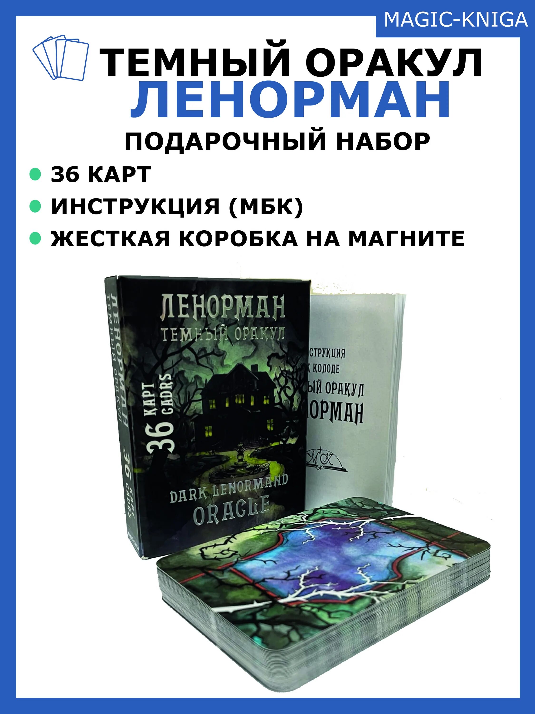 Оракулы отзывы. Оракулы отзывы. Оракулы отзывы. Оракул цоролл галерея. Оракулы отзывы.