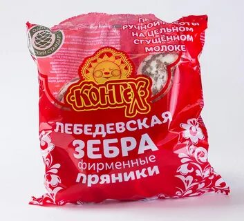 Пряники зебра