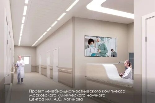 Новый онкологический центр в москве. Центр онкологии логинова. онкоцентр логинова новый центр. лучшие онкологические центры в москве.