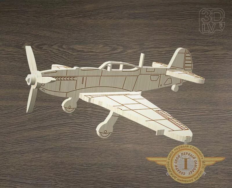 Конструктор модель самолета. Самолётик ил 2 из фанеры. Деревянная модель самолета для сборки. Модели из фанеры. Конструктор из фанеры самолет.
