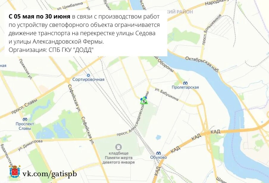 Пос. Александровский сад спб на карте. Село александровское спб карта. Схема александровской больницы спб. Посёлок стрельна санкт-петербург на карте.