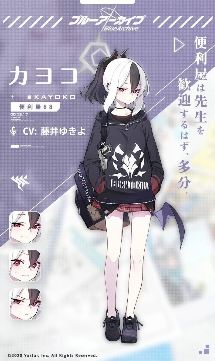 Blue archive manga. Onikata kayoko. kayoko blue archive. onikata kayoko blue archive. blue archive персонажи.