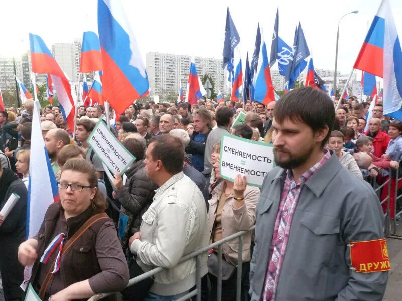Массовое недовольство картинки. Люди недовольные властью. Массовое недовольство картинки. Недовольство властью. Недовольство россиян.
