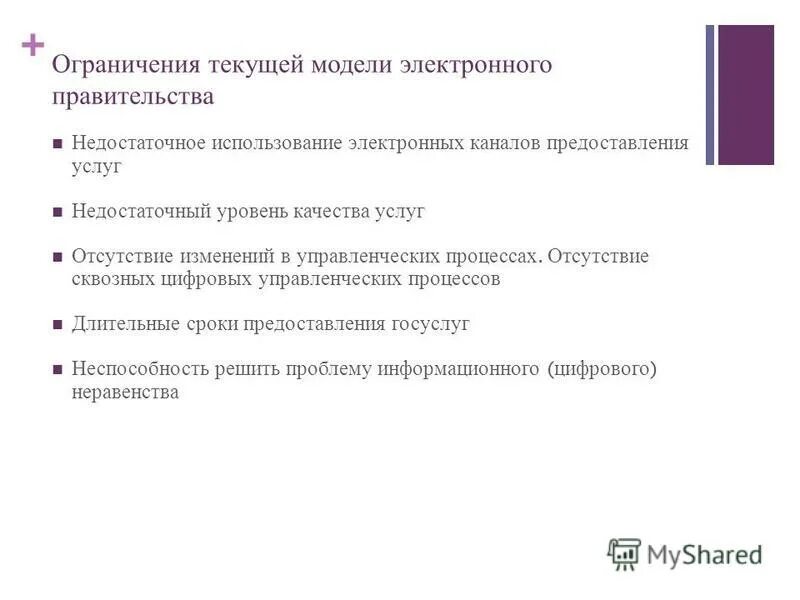 лимит кредитования формула. кредитные лимиты для покупателей. заявка на кредитный лимит. текущий лимит. ограничение кредитов.