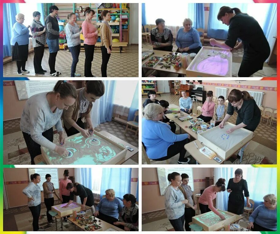 семинар практикум педагога психолога. семинар практикум педагога психолога. педагог психолог. колледж трапезникова педагоги. практикум для педагогов.