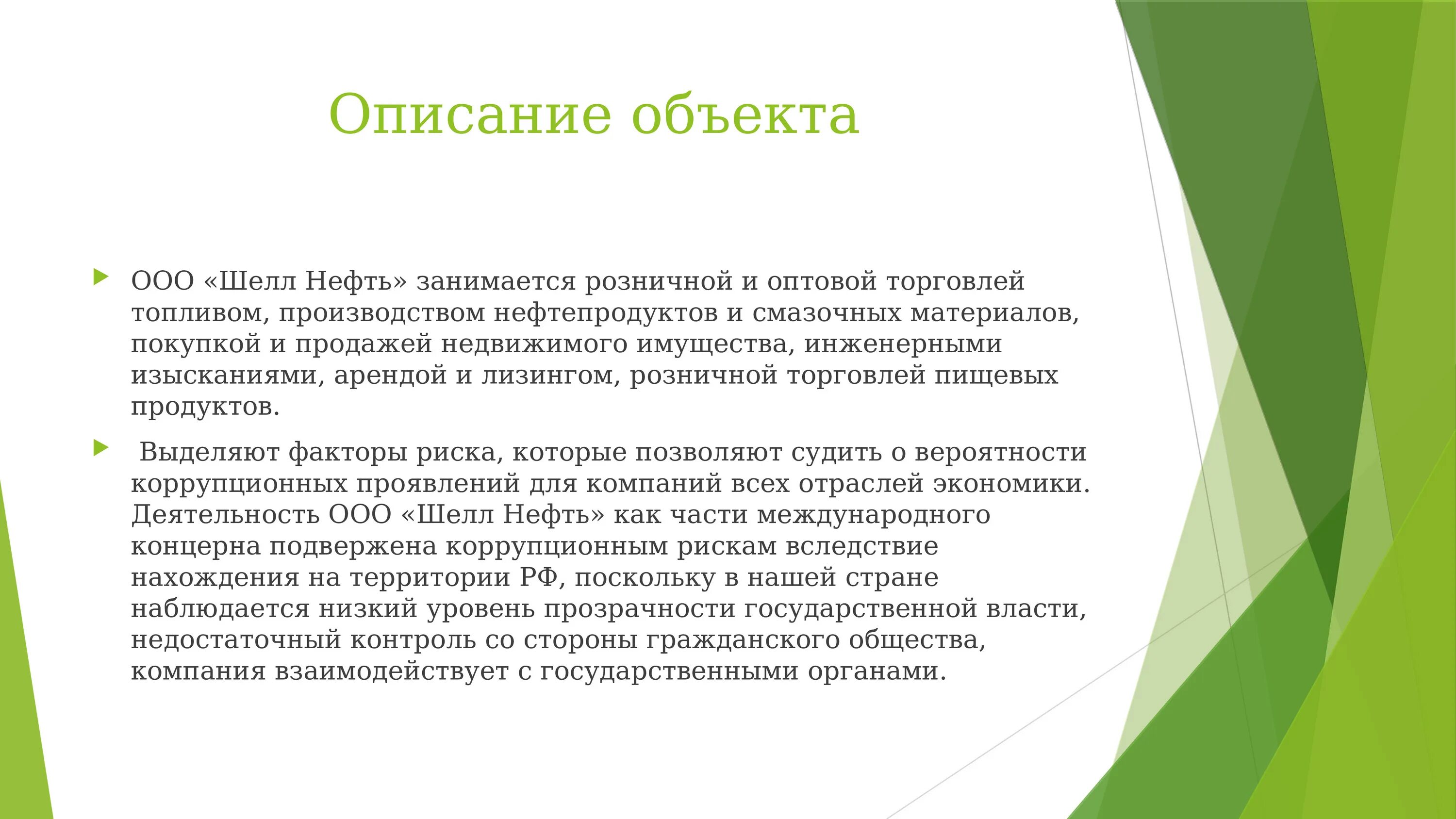 Цитирование в научной статье. Договор доверительного управления ценными бумагами. Типология маркетинговых исследований. Виды административно-юрисдикционных производств.