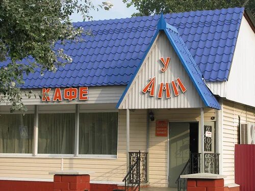 Кафе аннушка. Кафе аннушка орловский поселок.