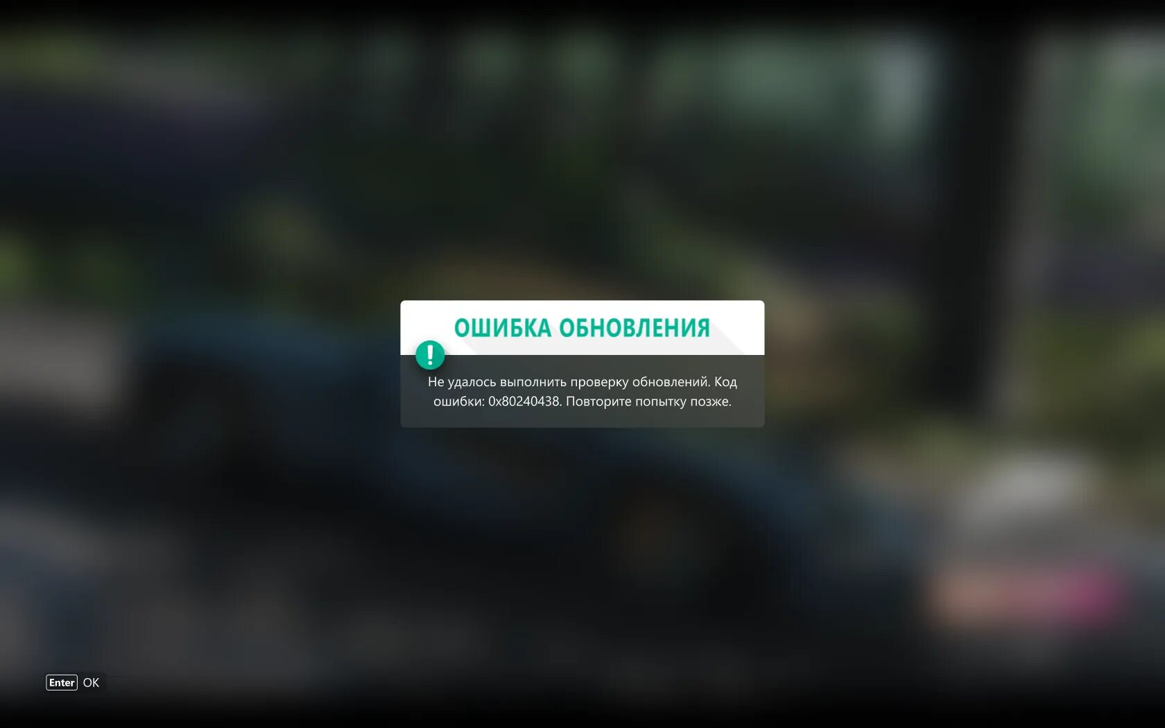 Перевод выполнить не удалось