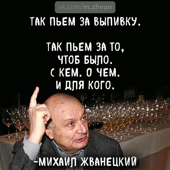 Жванецкий раньше миром управляли. Жванецкий цитаты. афоризмы жванецкого. афоризмы михаила жванецкого. михаил жванецкий цитаты.