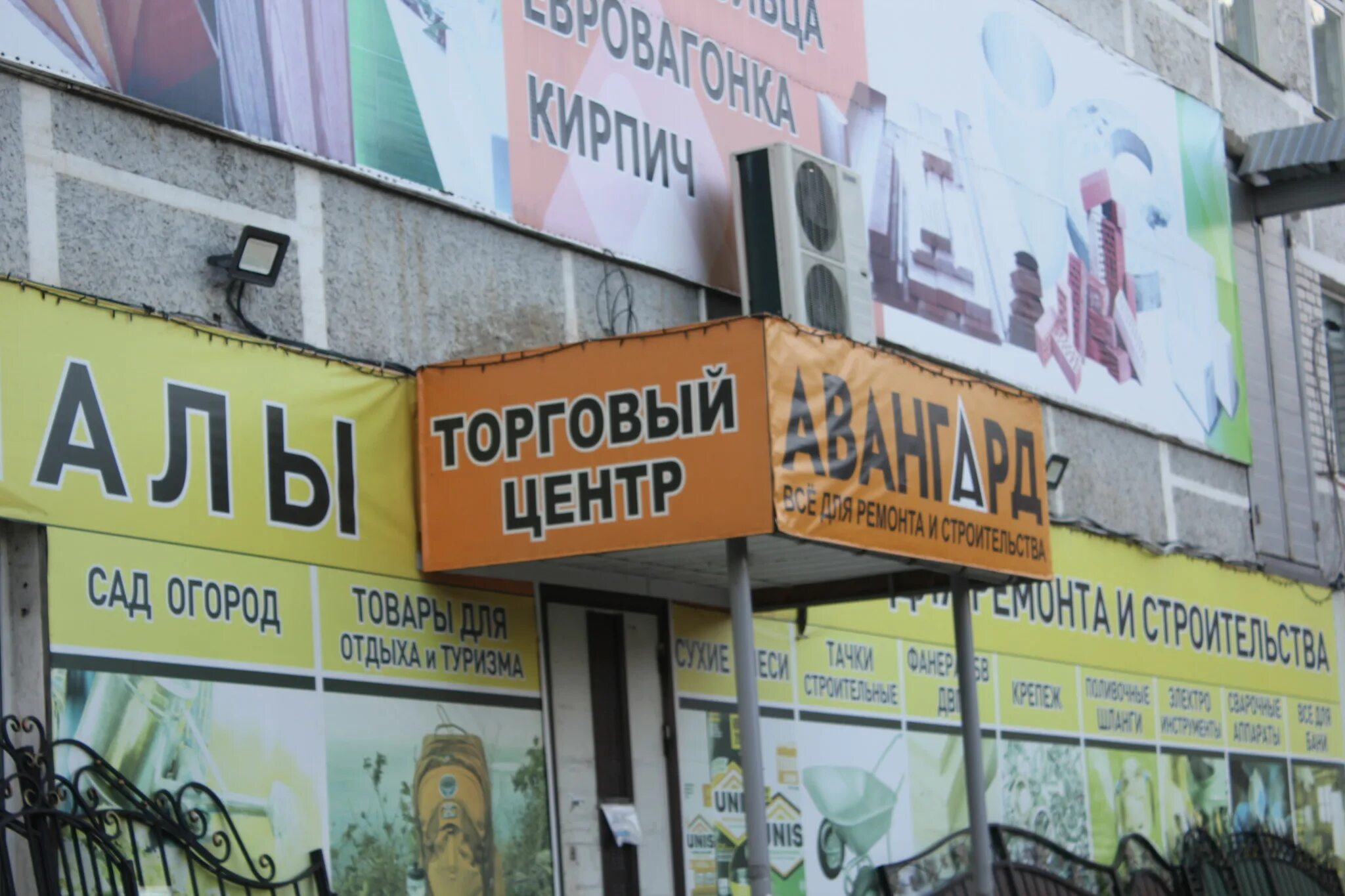 Кухня нобель ладья. Кухня магазин 2в1. Россельхозбанк лакинск россельхозбанк в лакинске. Тц лакинск. Лакинск владимирская область.