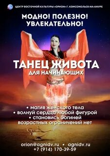 Центр восточной культуры