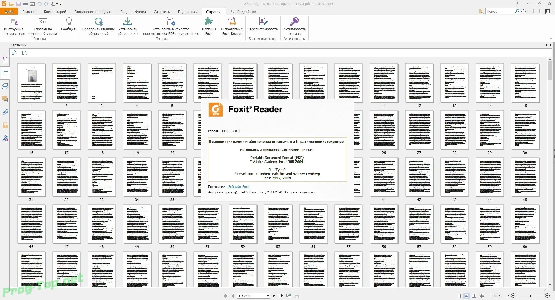 Как заменить листы в пдф. Как поменять местами страницы в pdf. Пдф страница. Печать в браузере мазила. Редактировать pdf файл.