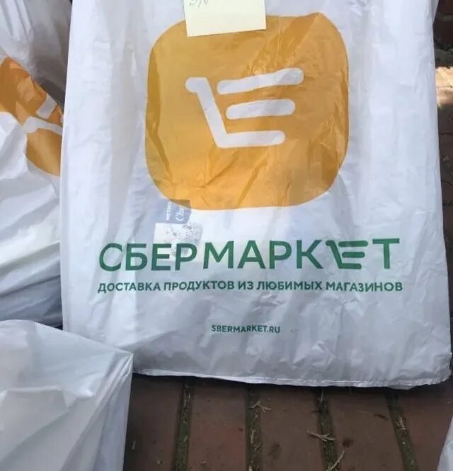 Доставка мегамаркет время доставки. Сбермаркет продукты. Пакет Сбермаркет. Сбермаркет доставка. Сумка с логотипом Сбермаркет.