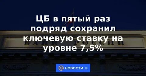 Курс цб 05.07