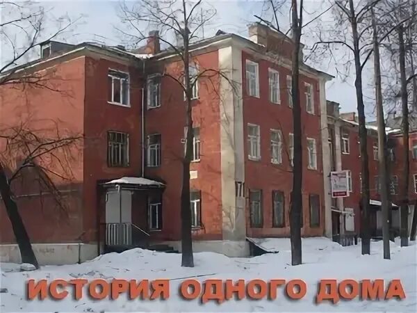 Ижевск, ул. Ижевск, ул. Сивкова, 158. Вадима сивкова 105. Сивкова 105 ижевск.