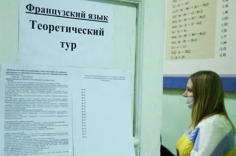 Всош орловская