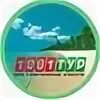 Туры в турцию из пензы