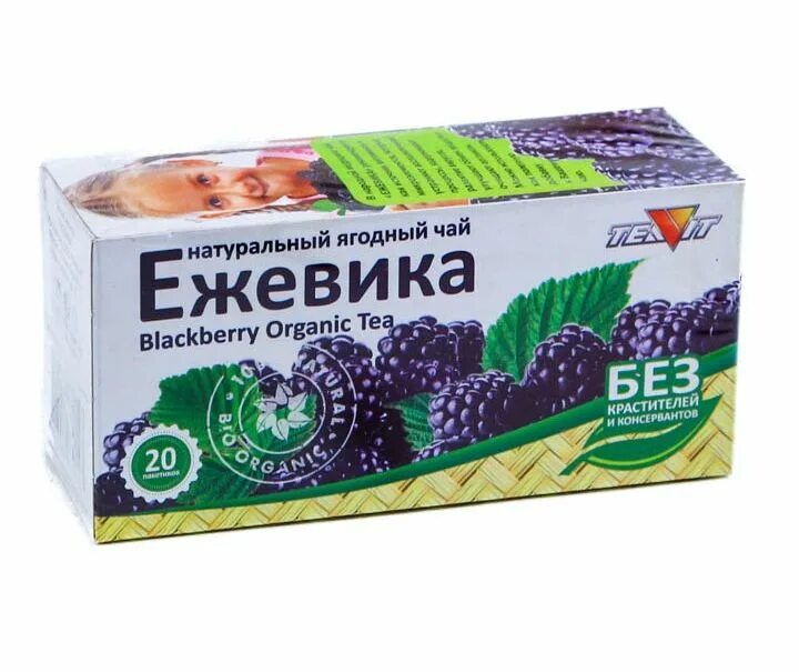 Аптека ежевика сайт. Чайный напиток ежевика. ежевичный чай. чай ежевичный ежевичный. ягоды ежевика в аптеке.