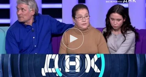 Результат днк сегодняшней передачи