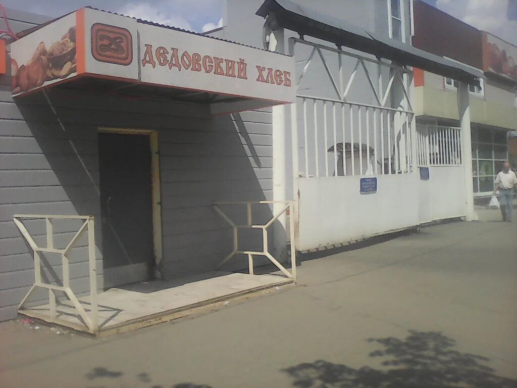 Приглашаем на работу. Работа в дедовске на специях. Работа дедовске от прямых. Подработка в дедовске с 14 лет. Трудоустройство в дедовске.