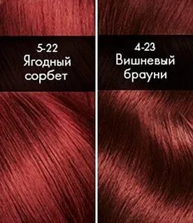 Ягодный 22