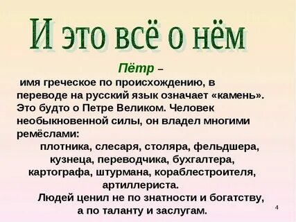 Клон в переводе с греческого 7 букв