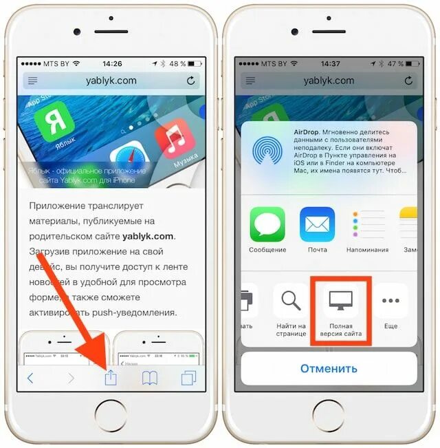 Приложение для узнавания пароля